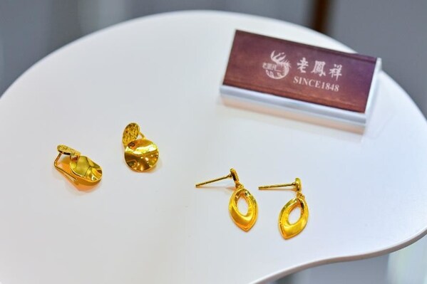 kaiyun官方下载，世界黄金协会携手品牌推广硬足金探索年轻市场潜力