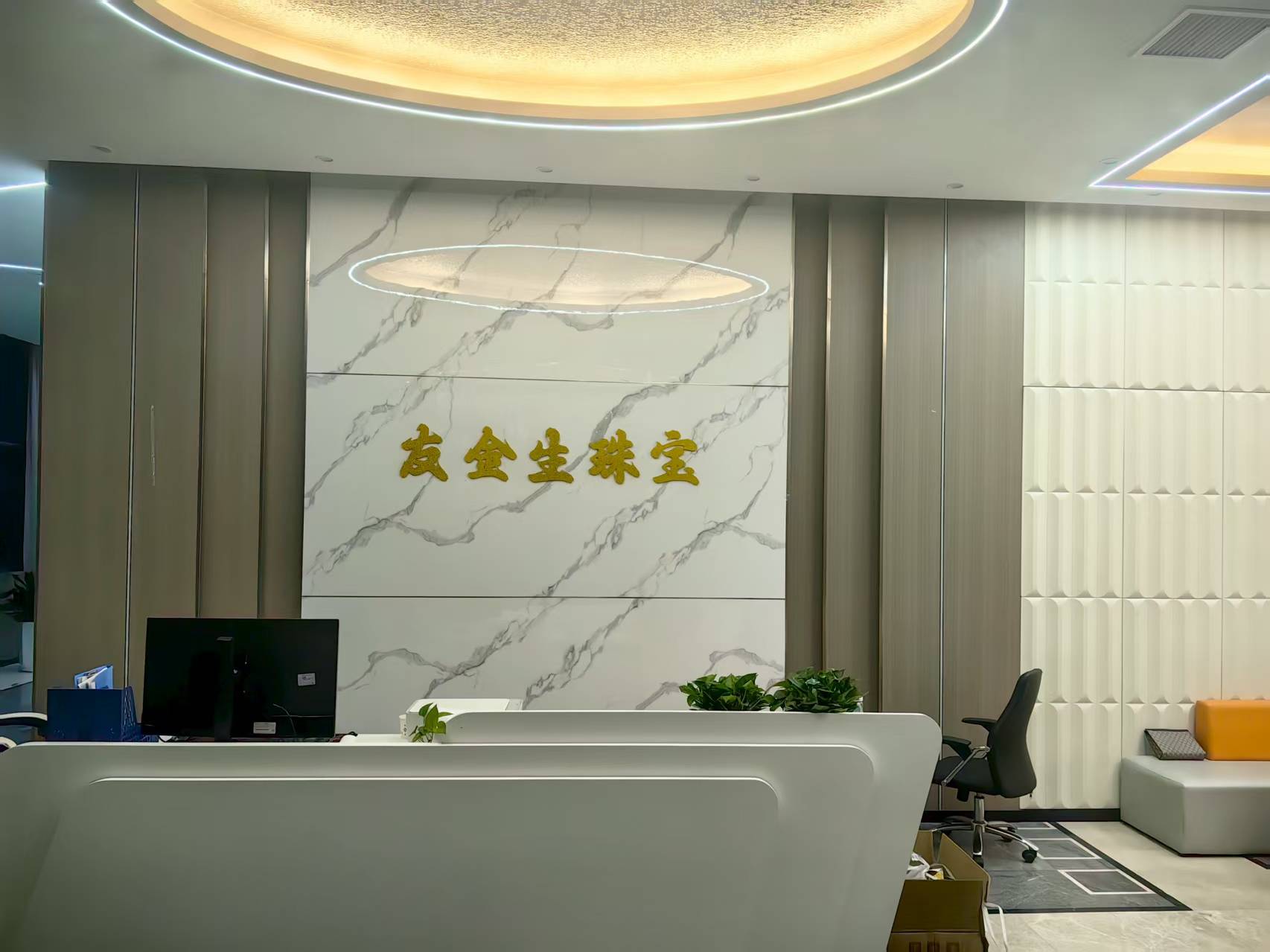 kaiyun官方下载，友金生珠宝：为用户带来不一样的珠宝选择